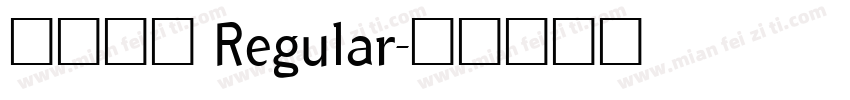 华文新魏 Regular字体转换